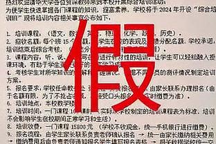 湖记：真心希望球队别优先考虑丁威迪 他防守稀烂&投篮经常失准