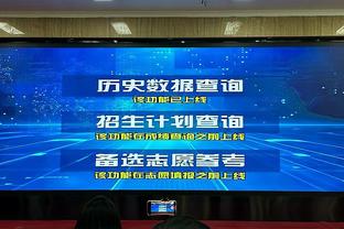 假期结束了！快船近8天仅2场 1月头16天将打9场&5个客场